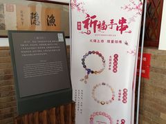 -静园(和平区)