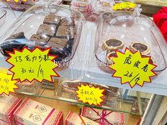 -芦庄子桂顺斋(黄家花园店)