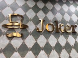 -Joker先生·男士理发馆