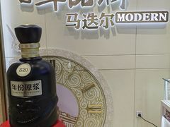 -马迭尔冷饮厅1906(中央大街店)