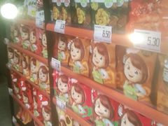 -嗨特购HitGoo(西站食宝街店)