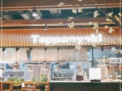 大堂-盛江山自助料理(奥莱锦辉购物广场店)