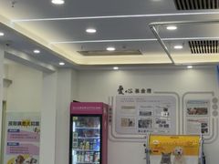 -全心全意动物诊疗中心医院(北苑店)