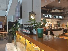 -YAFEE雅菲·粤菜·湘菜·融合菜(魏公村店)