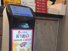 -必胜客(泰盛广场店)