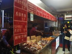 -李记特色五谷杂粮鸡蛋果子