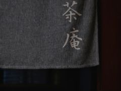 -韬光茶庵