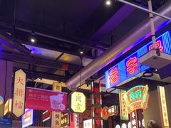 -王庄阿咪海鲜大排档(象园店)