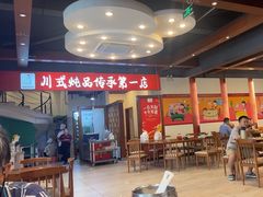 -妈妈传炖品(双林店)