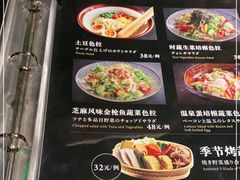-土古里日式烧肉