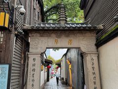 -三坊七巷历史文化街区