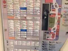 -优衣库(银座店)