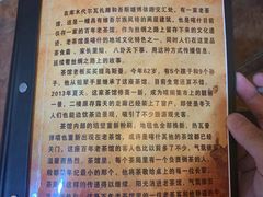 -百年老茶馆