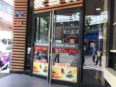 门面-麦当劳(新华路步步高店)
