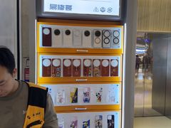 -易修哥手机维修·壳膜·回收(南山益田假日店)