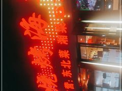 -胖子烧烤海鲜•小龙虾(亲贤北街店)