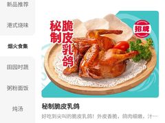 -避风塘·老港味餐厅(虹口龙之梦店)