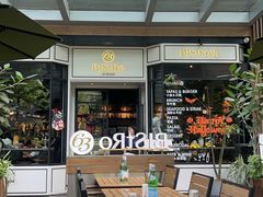 -Bistro 63 创意融合料理(广粤天地店)