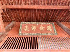 -榆次老城
