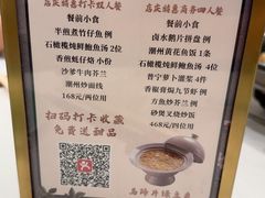 -满乐潮州(深业上城店)