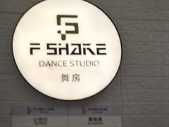 -FLARE STAR FITNESS(复地活力城店)