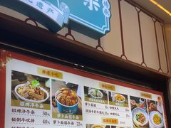 -阿婆牛杂·广府非遗地标美食(云山天地店)