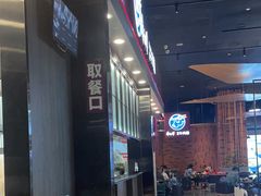 -康師傅私房牛肉面(浦机三店)