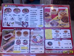 -霸蛮湖南米粉(亦庄力宝华联店)