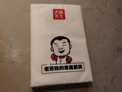 -大碗先生(万科金色梦想店)