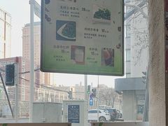 -玖鲜小笼(中山广场店)