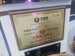 -清新鸡沙田乳鸽店(金融店)