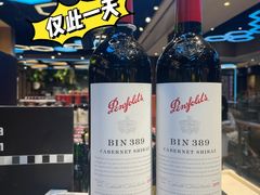 -简致生活MARKET(小榄海港城购物中心店)