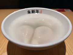 -朱新年·苏式汤团·面点(北寺塔店)