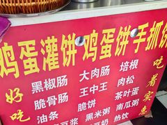 -隆兴饼店