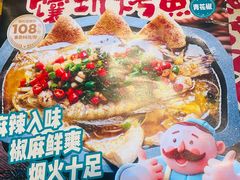 -巴依老爷新疆美食(工体旗舰店)