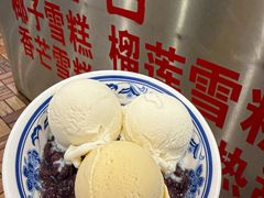 -顺记冰室(宝华路店)