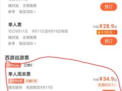 -紫颐香薰山谷景区