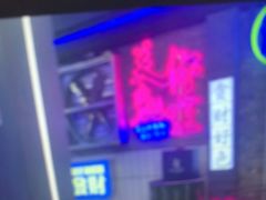 -关你鬼室大型密室逃脱(佛山创意园店)