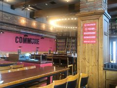 -COMMUNE幻师(渔人码头店)