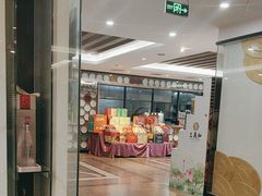 -三义和酒楼(千佛山店)