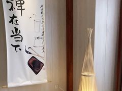 -乐山上善居·养心禅景酒店(世豪广场高铁站店)