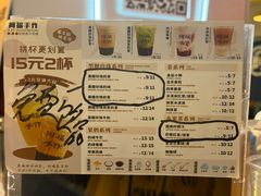 -天津国贸购物中心