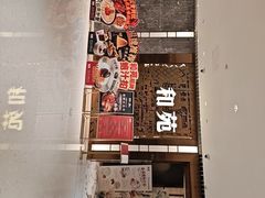 -和苑酒家·一线江景(星寰店)