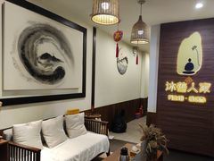 -沐善人家中医·推拿·理疗·三伏灸(新洲店)