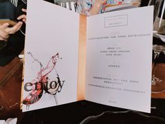 -AZUL by FUEL蓝色·法式酒馆(琶醍店)