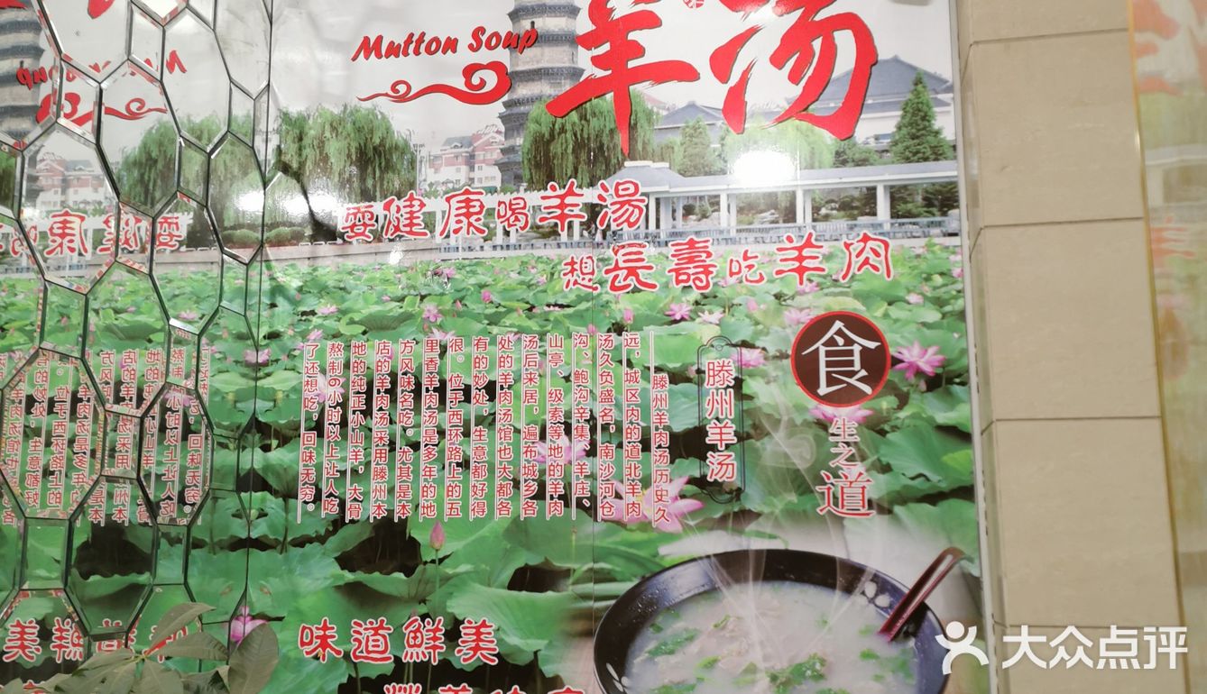 还记得大明湖畔的夏雨荷吗？