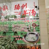 还记得大明湖畔的夏雨荷吗？
