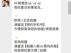 -海马体照相馆(合肥包河万达广场店)