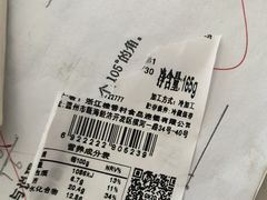 -桂新园面包生日蛋糕(瑞安万松店)