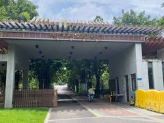 -顺峰山公园
